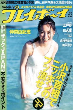 村里来了个暴走女外科